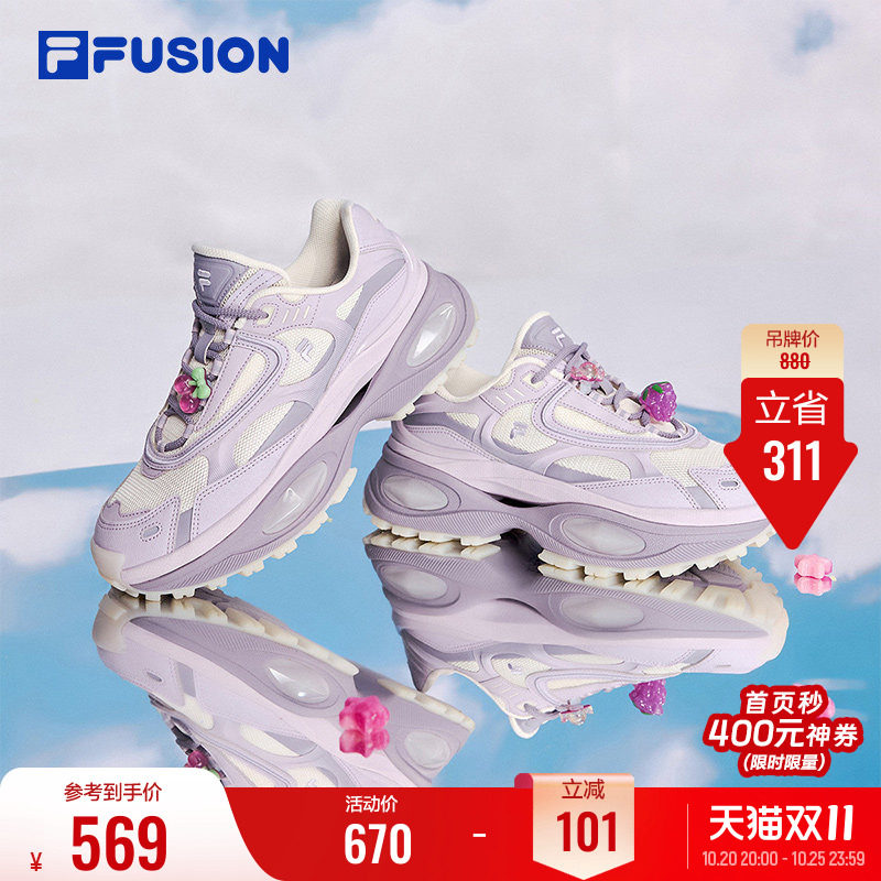 硬糖鞋3代丨FILA FUSION斐乐女鞋休闲鞋夏季厚底老爹鞋运