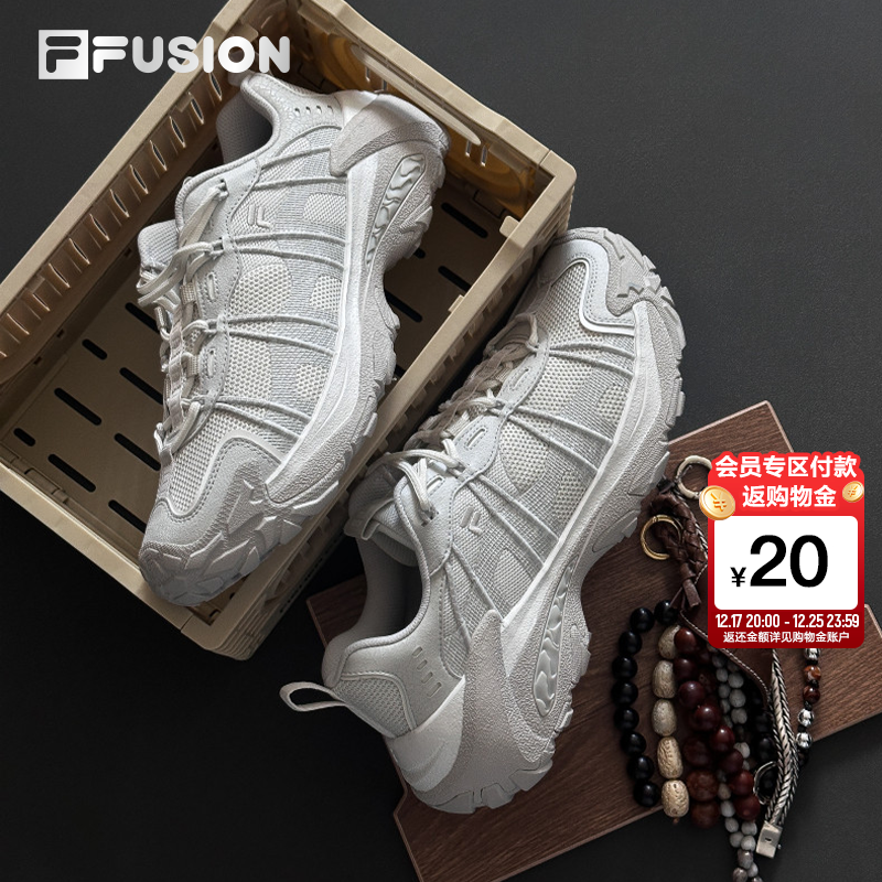 斐乐潮牌情侣款轻户外山脉鞋