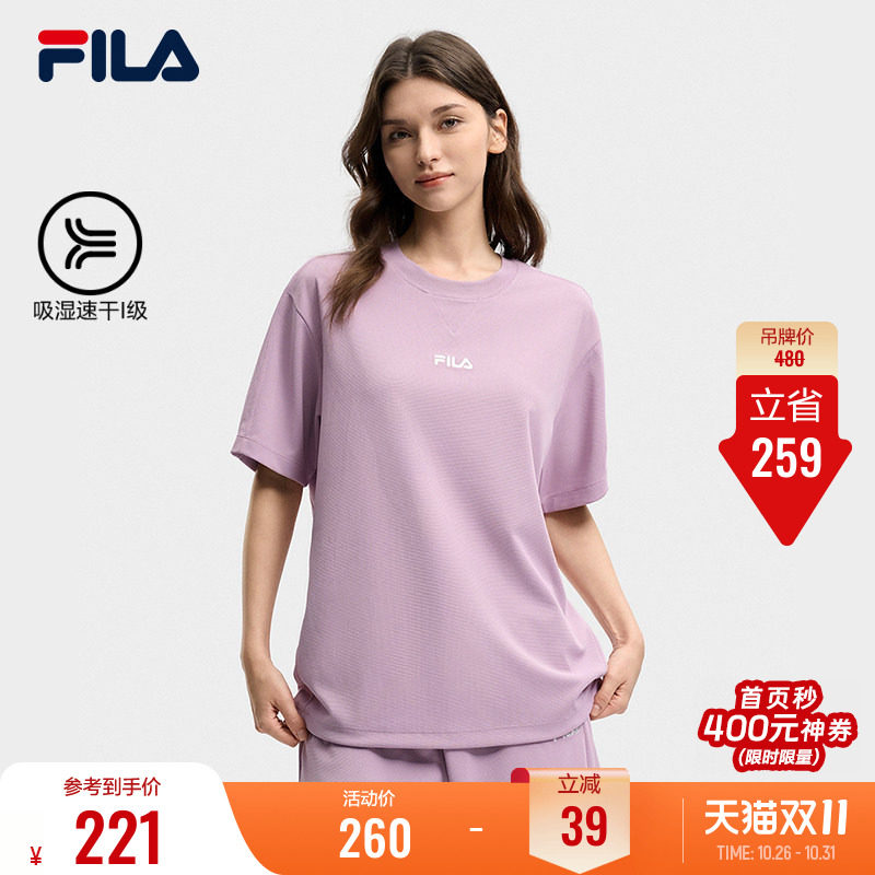 吸湿速干衣丨FILA斐乐情侣短袖t恤女26夏季新款简约宽松男子上衣
