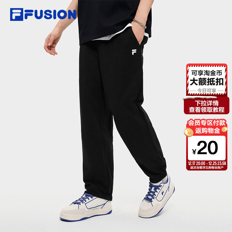 FILA FUSION斐乐潮牌针织女裤阔腿长裤新款休闲裤收口运动