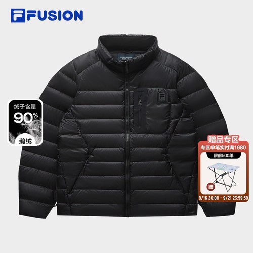 斐乐机能穿搭轻薄鹅绒服