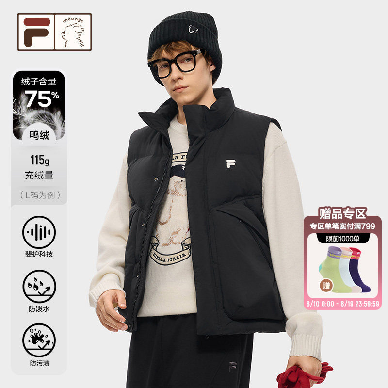 FILAFUSION斐乐羽绒马甲男女
