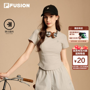 新款 T恤女2026夏季 纯色休闲紧身上衣 FUSION斐乐潮牌针织短袖 FILA
