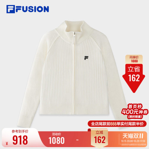 FILAFUSION斐乐女子编织开衫