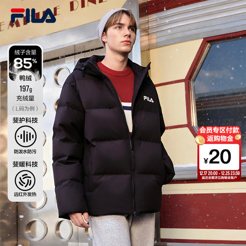FILA斐乐男子休闲羽绒服