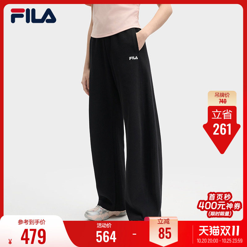 FILA斐乐女士针织长裤夏季宽松卫裤时尚休闲阔腿运动裤宽松香蕉裤
