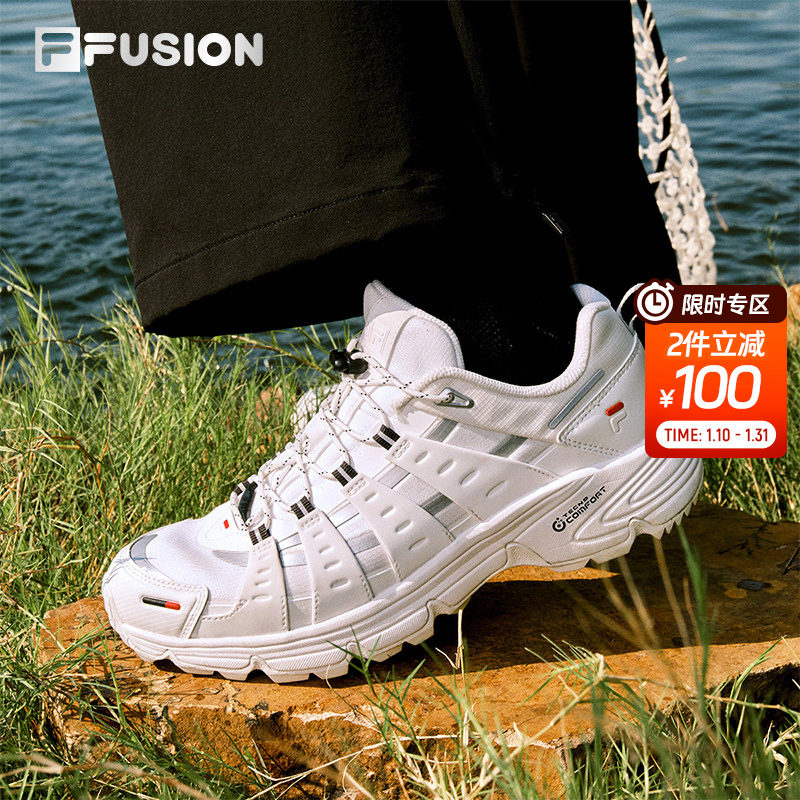 赵露思同款Como X丨湖系户外FILA FUSION斐乐女鞋休闲鞋男运动鞋,运动鞋new,跑步鞋,淘宝优惠券,粉丝福利购,淘宝优惠卷