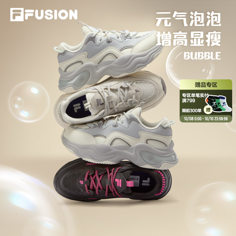 FILAFUSION斐乐女子厚底老爹鞋