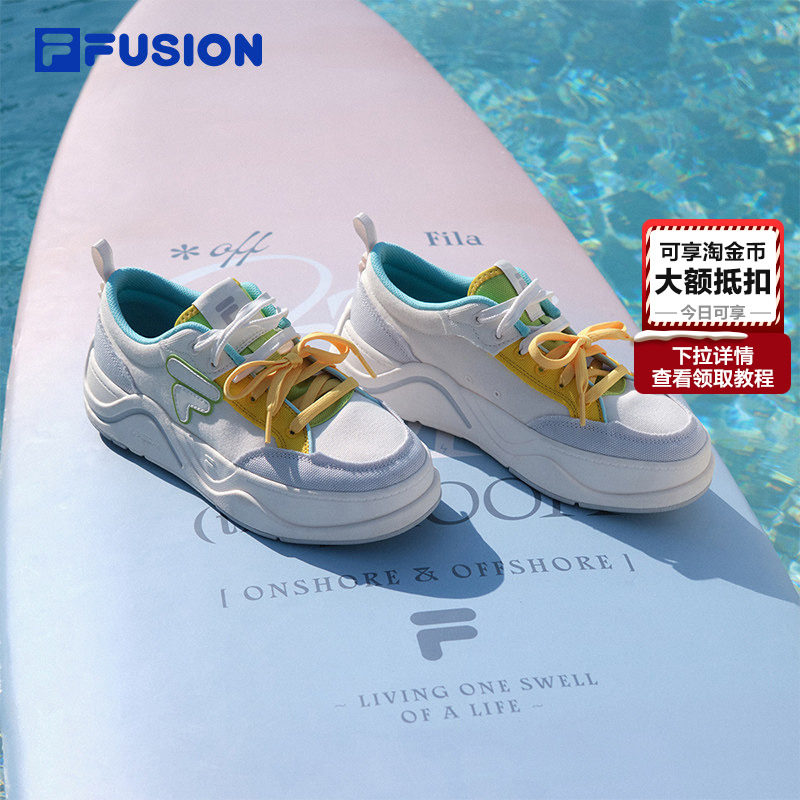 章昊同款|FILA FUSION斐乐女鞋低帮帆布鞋鞋子男鞋休闲鞋厚底板鞋