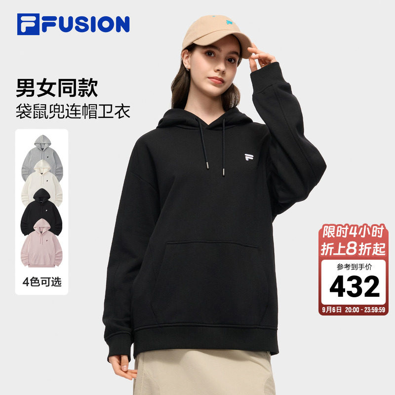 FILA FUSION斐乐潮牌连帽卫衣26秋季新款男女情侣款宽松运动上衣
