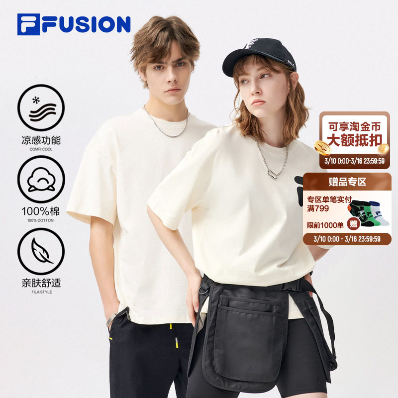FILA FUSION斐乐潮牌情侣短袖女2026夏季新款休闲百搭纯棉凉感T恤