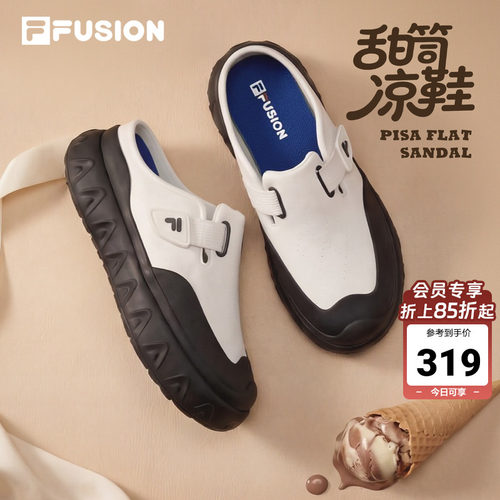 FILAFUSION女子一脚蹬凉鞋