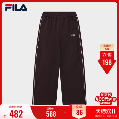 FILA斐乐女士针织长裤