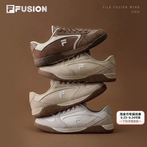 FILAFUSION德训鞋丨复古百搭
