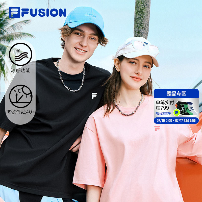 FILA FUSION斐乐潮牌情侣短袖T恤男女2025夏纯色宽松凉感T恤上衣