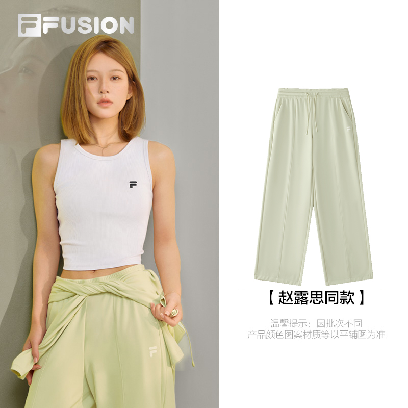 赵露思同款|FILA FUSION斐乐潮牌女针织长裤2025夏新