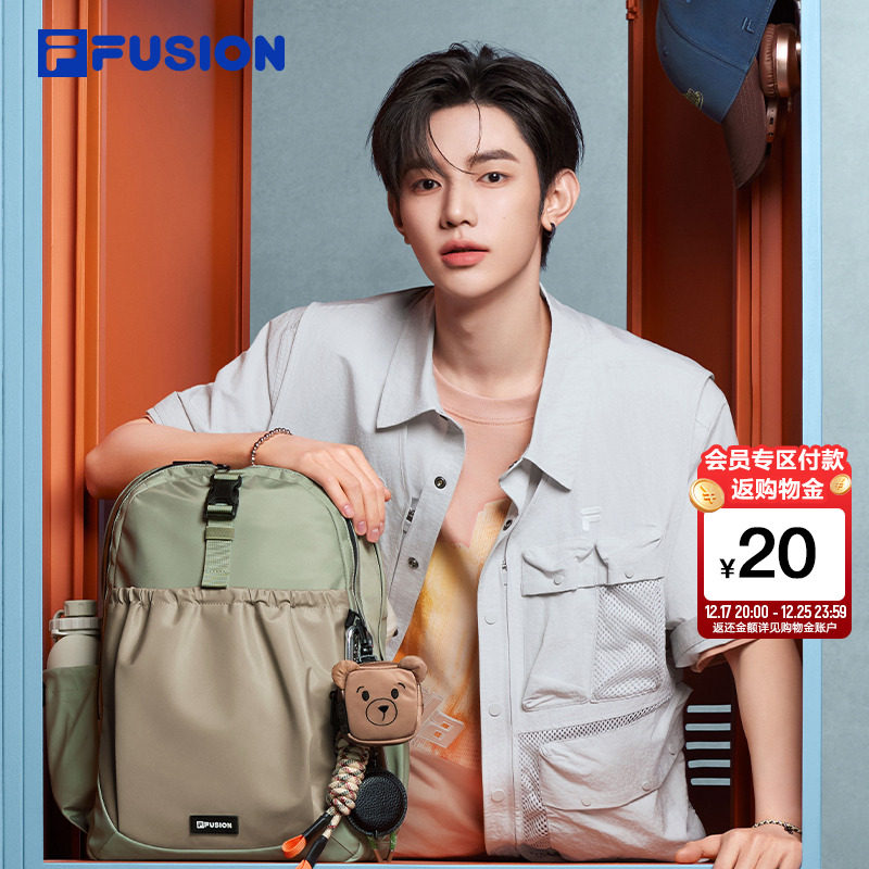 章昊同款FILA FUSION斐乐女包漫游包2025秋季新款双肩