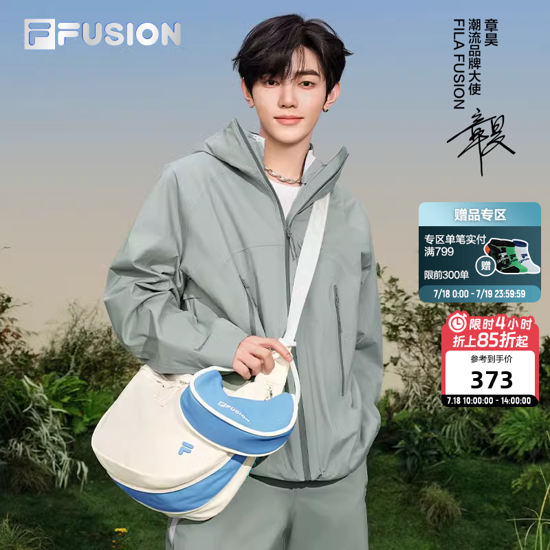 FILAFUSION斐乐潮牌子母包