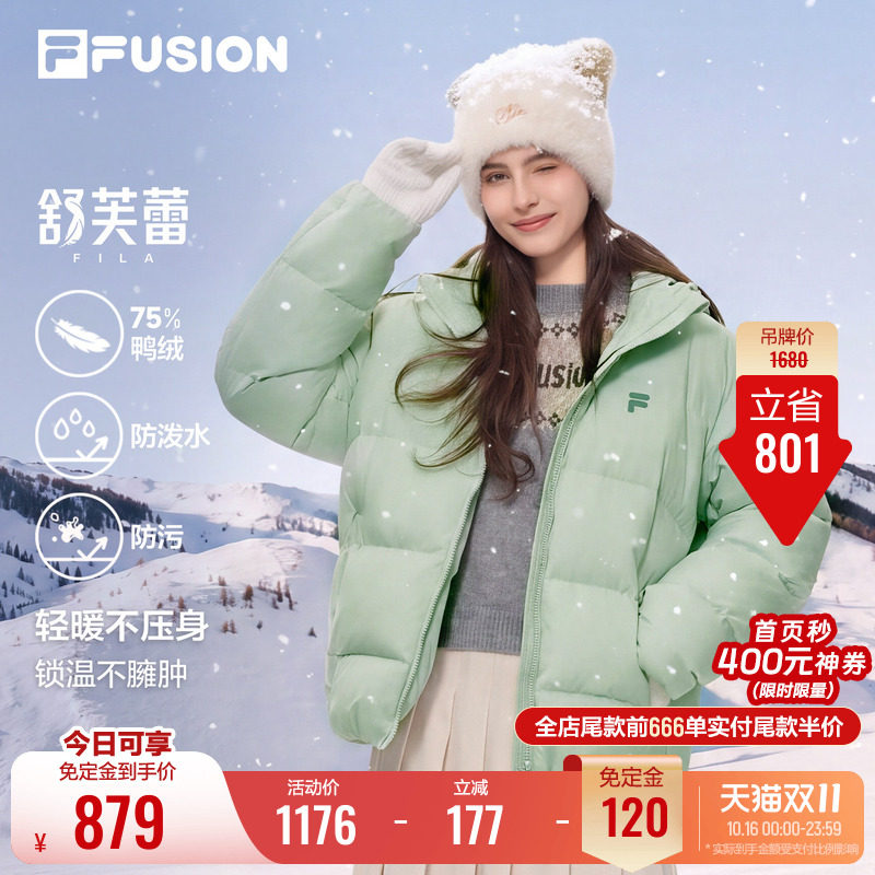 斐乐FILA服饰新券：满1200减240/满2000减400，大牌潮鞋运动鞋限时折扣