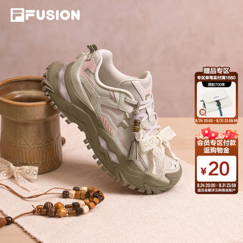 FILAFUSION硬糖DX丨厚底增高