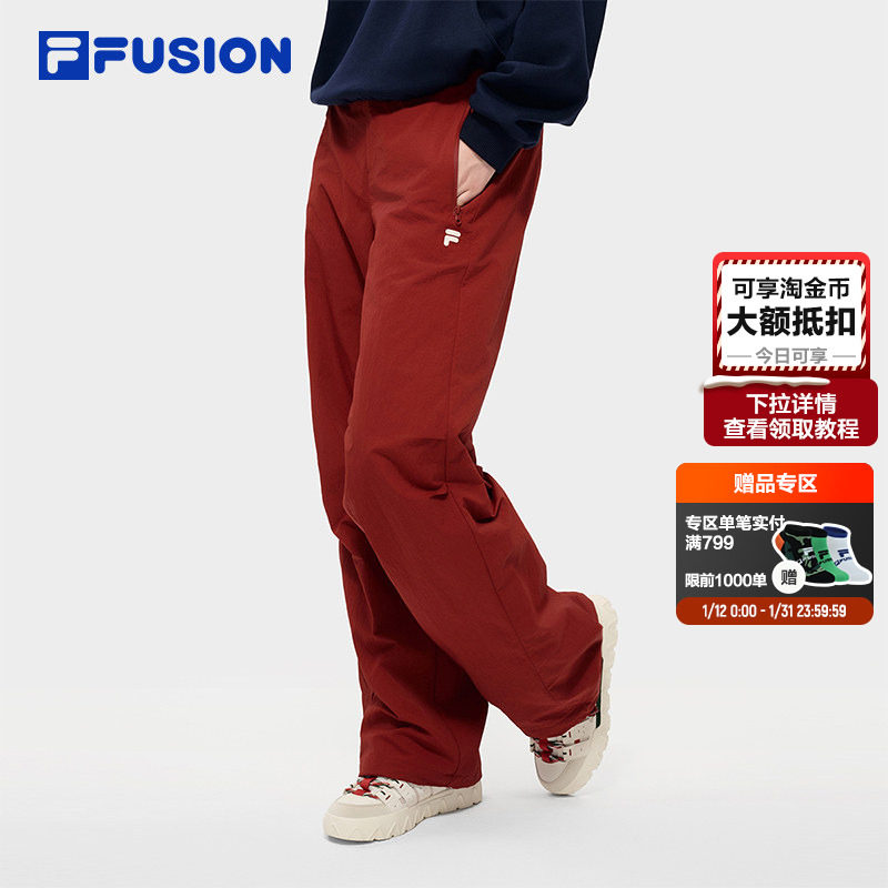 章昊同款FILA FUSION斐乐梭织长裤2026春季新款女裤红色休闲裤男,运动服/休闲服装,运动长裤,淘宝优惠券,粉丝福利购,淘宝优惠卷