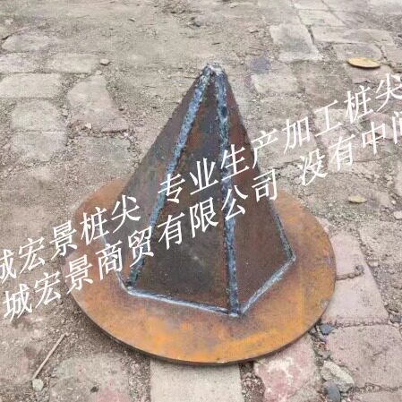 圆锥形桩尖 D型 开口型 十字 管桩桩尖 竹节桩 400 450 500国标