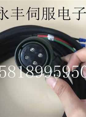 欧姆龙伺服电机动力线R88A-CAGD003S 伺服电机电源线