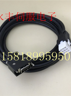 东元伺服电机编码器线 TSDA30C TSTA15C TSTAP30C TSTA20C中继线