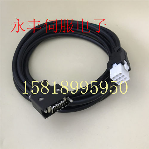 东元伺服电机编码器线 TSDA30C TSTA15C TSTAP30C TSTA20C中继线