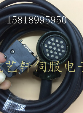 三菱伺服电机编码器线 FCUA-R084-5M OSE253/ OSA104 MDS-B-SVJ2