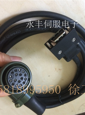 台达伺服电机编码器线 ASD-ABEN1005 ASD-A1021-AB AB A2连接线