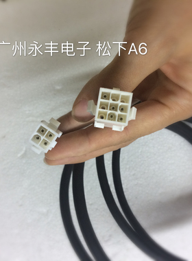 松下伺服电机动力线 A5系列小功率电机电源线 MFECA0030EED 现货