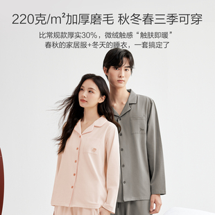 有品先生花界春秋季新疆棉睡衣家居服男女士居家服秋冬套装纯棉