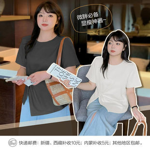 液氨棉T恤夏季短袖简约纯色百搭正肩打底衫圆领白色内搭