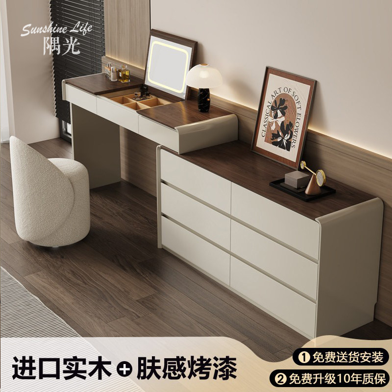 中古奶油风实木翻盖梳妆台化妆桌斗柜一体卧室床尾2026新款收纳柜