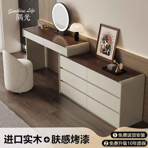 中古风实木梳妆台斗柜一体带镜