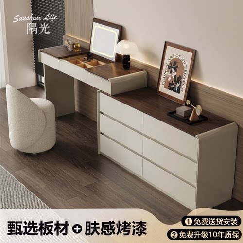 中古奶油风实木翻盖斗柜一体梳妆