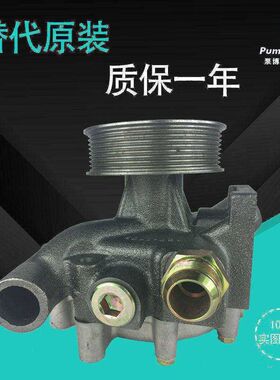 适配卡特C7发动机水泵329D/E324D/325 E328D挖掘机水泵129-1169