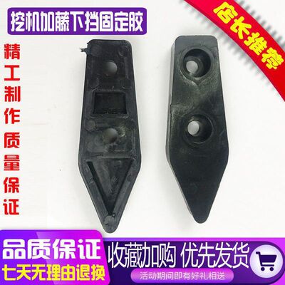 加藤HD512/820/1430/1023/307下档玻璃插销前档玻璃锁挖掘机配件