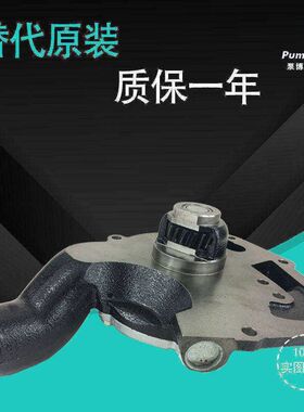 适用于卡特C6.6水泵 帕金斯1104 4131A068 发动机水泵  冷切水泵