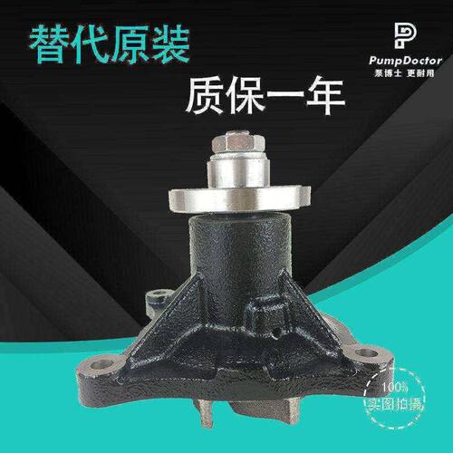 适配卡特E70B加藤HD450挖掘机水泵三菱4D31/4D32水泵  ME015045