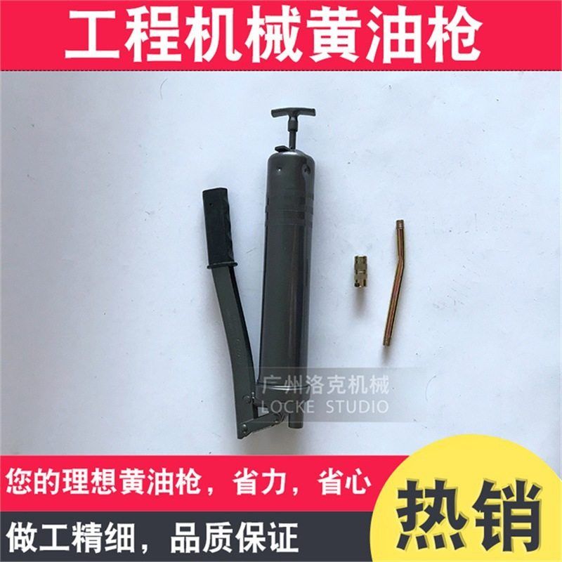 挖掘机手动黄油600CC800CC900CC齿轮黄油自动排气双杆牛油