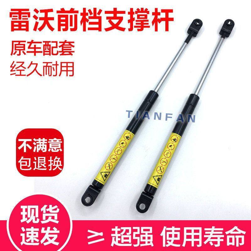 福田雷沃FR60/65/80-7天窗气弹簧前档玻璃液压杆支撑杆挖掘机配件,机械设备,其他机械设备,淘宝优惠券,粉丝福利购,淘宝优惠卷