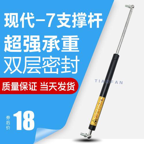 挖掘机配件 现代150 215 225 300 305 370-7工具箱气弹簧 支撑杆