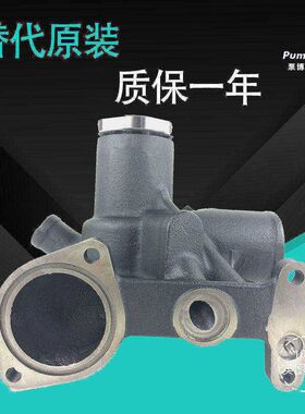 适配三菱6D24T水泵 ME993209 三菱发动机水泵