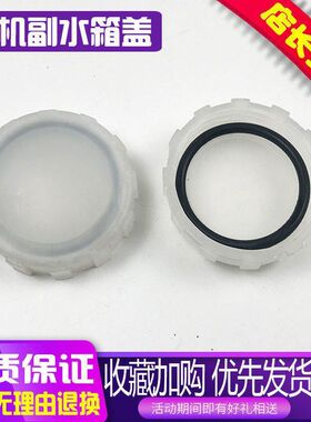 徐工60 80副水箱盖 山重建机JCM913C 921C水箱盖 山重挖掘机配件