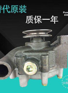 适配卡特E325/330挖掘机水泵 413W758  发动机水泵