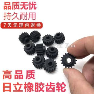 日立挖机ZAX60 70 120 200 240-3-5-6油门马达橡胶齿 电机小齿轮