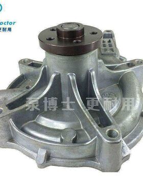 适配沃尔沃D9/D13/D16发动机水泵EC380/480挖掘机水泵 20744939