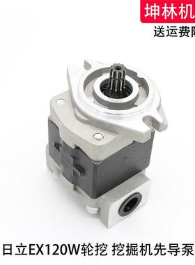 适配日立EX120W轮挖挖掘机先导泵液压泵齿轮泵辅助泵尾泵